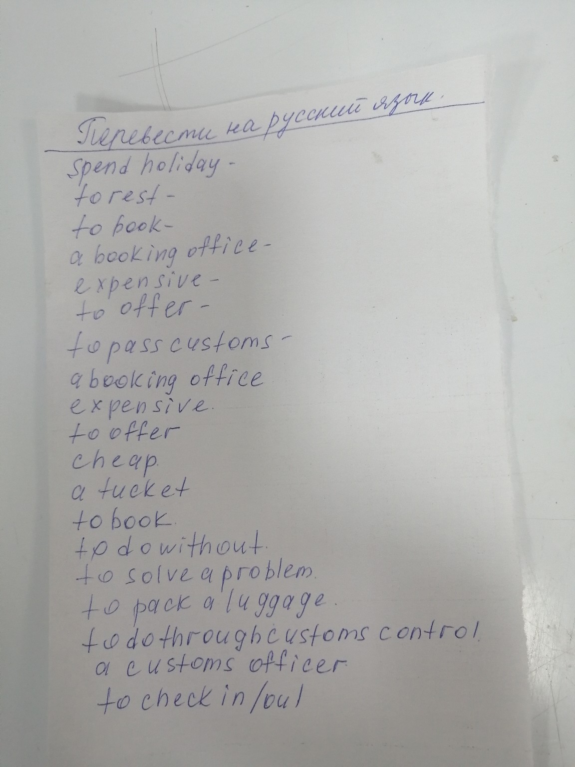 Изображение задачи: 