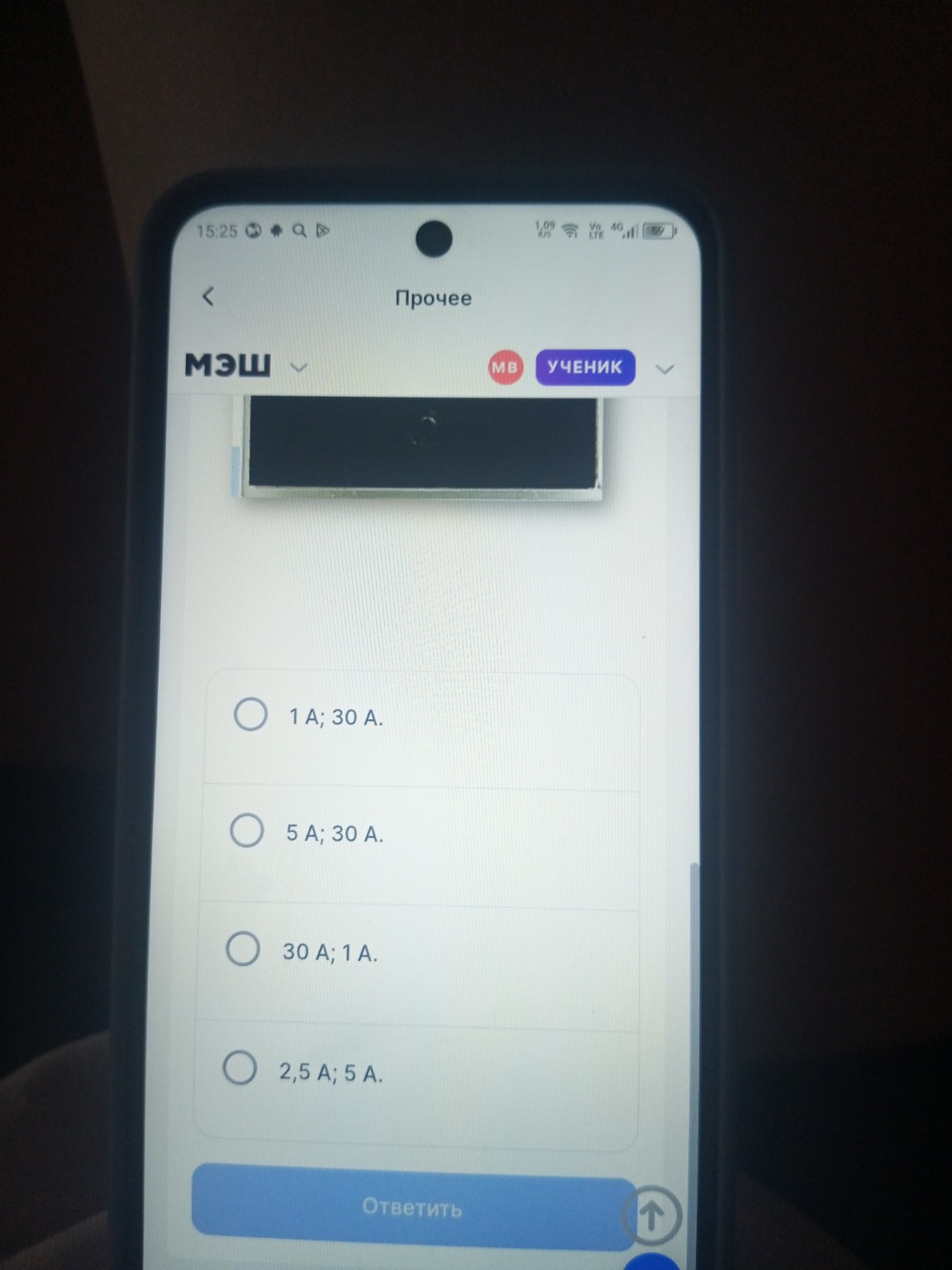Изображение задачи: 