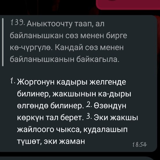 Изображение задачи: