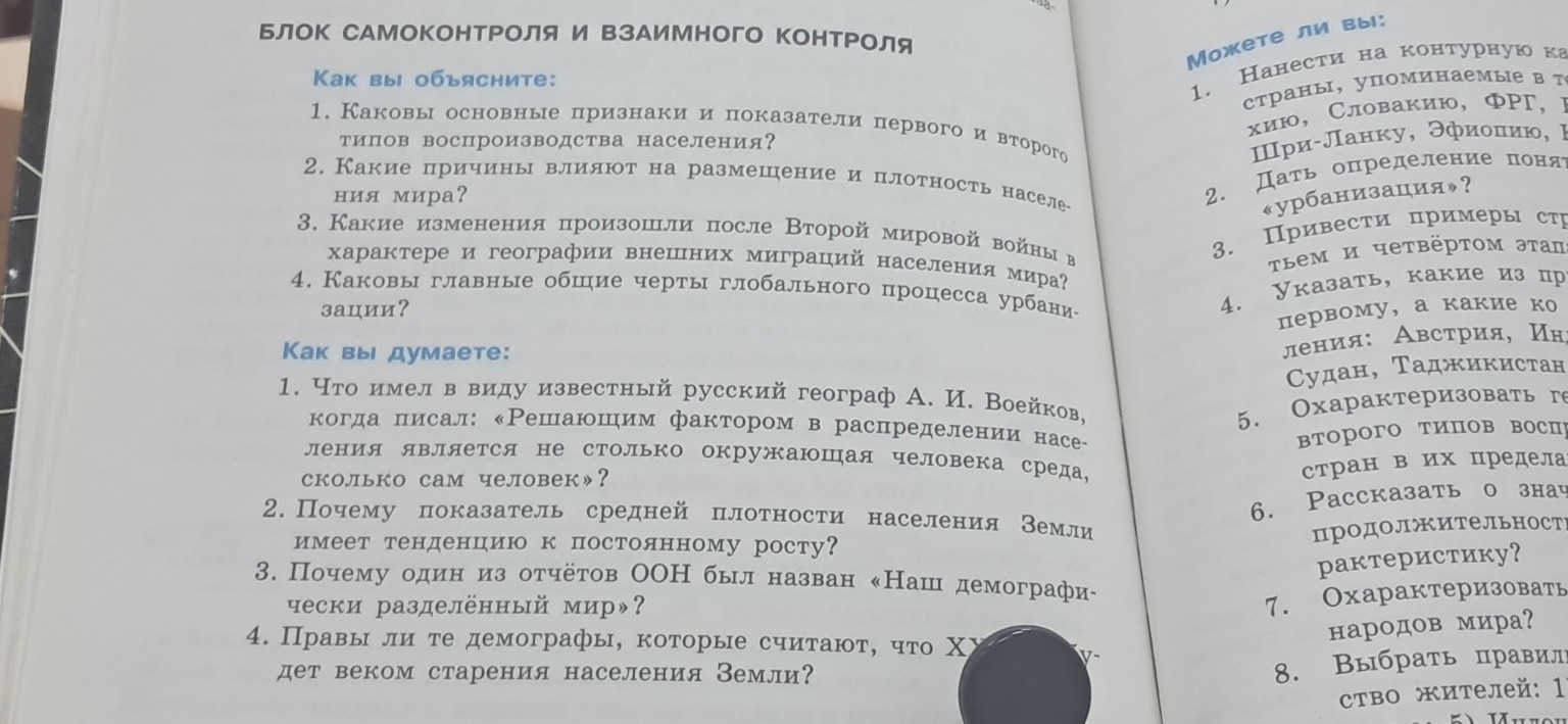 Изображение задачи: Реши и краткие ответы и полные Реши задачу: Кратен