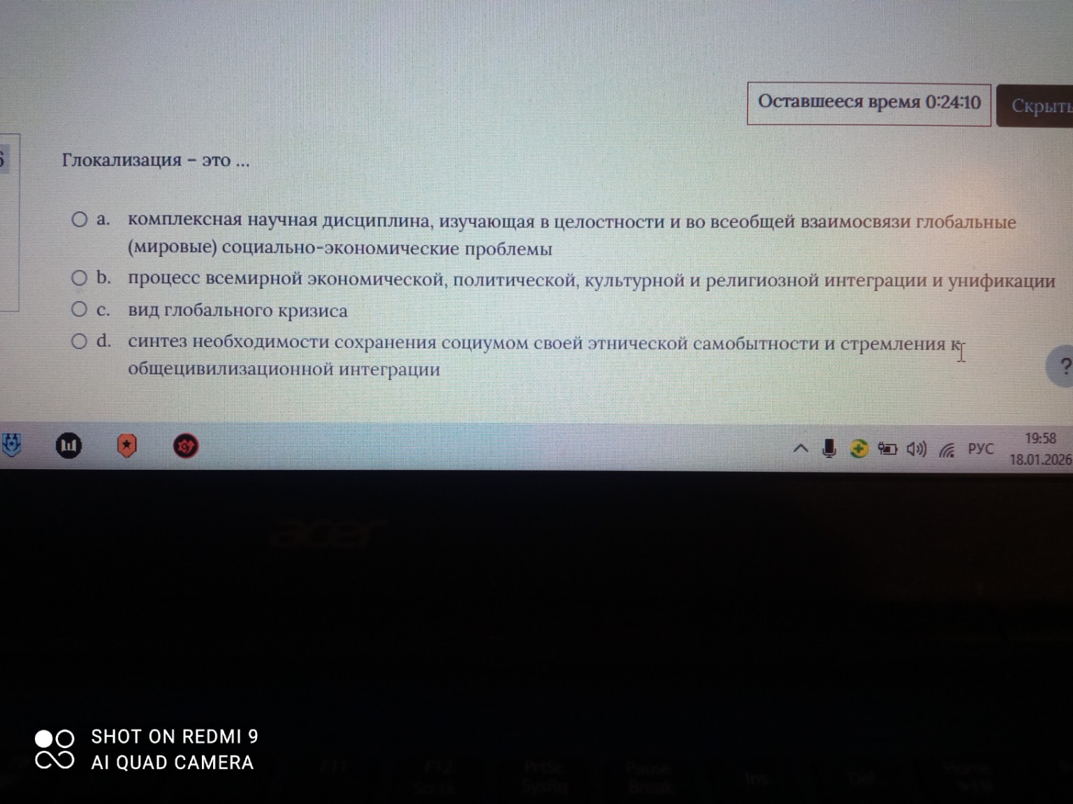 Изображение задачи: