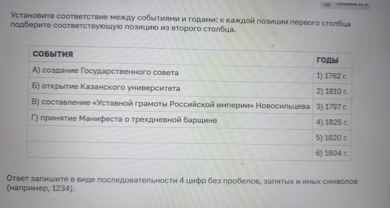 Изображение задачи: Реши задачу: Найти правильный ответ Реши задачу: Н
