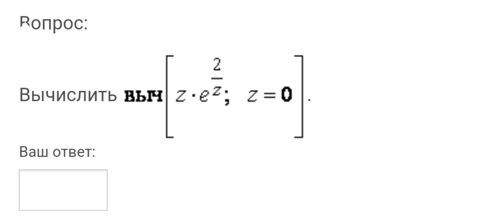 Изображение задачи: 
