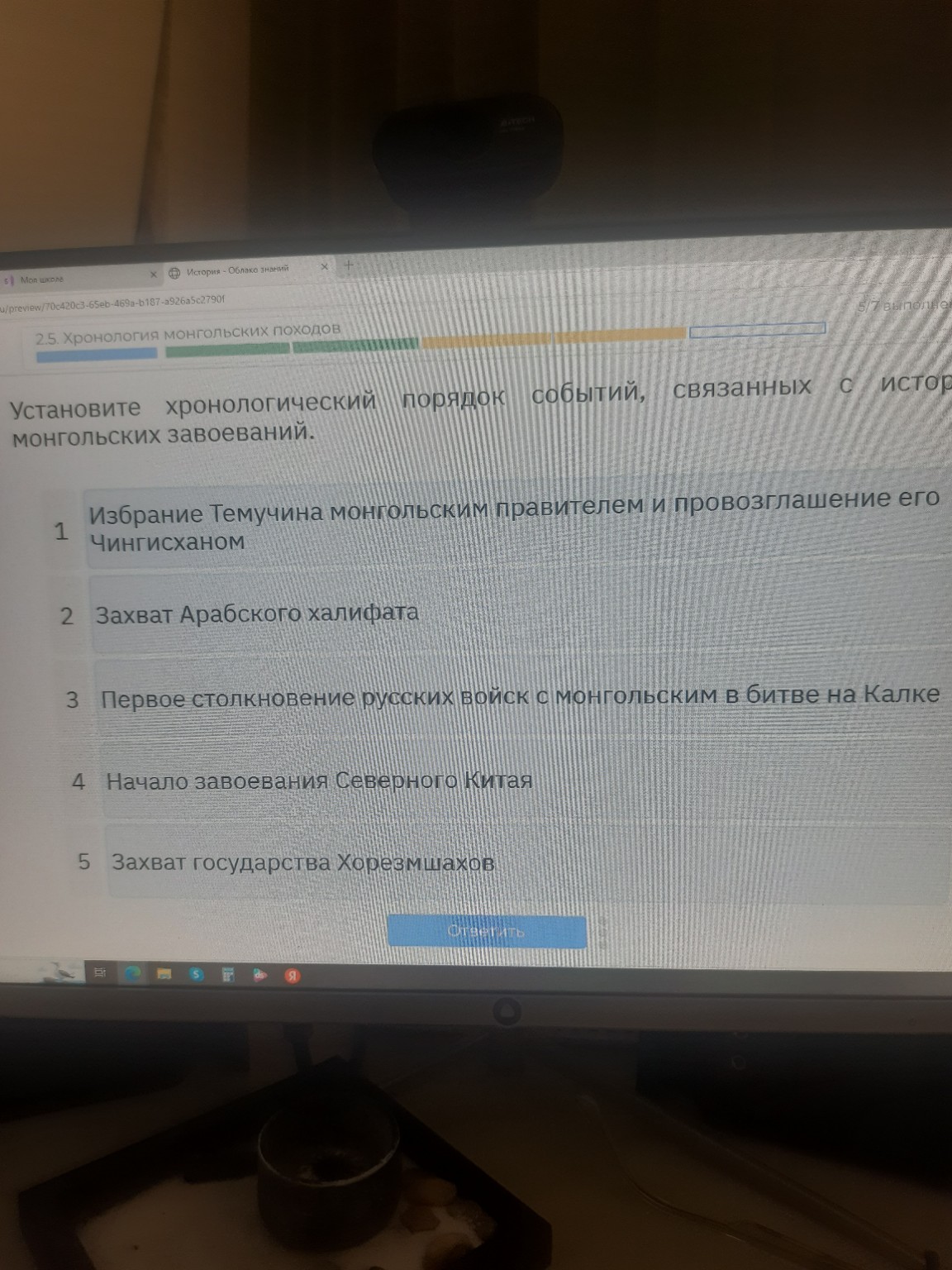 Изображение задачи: 