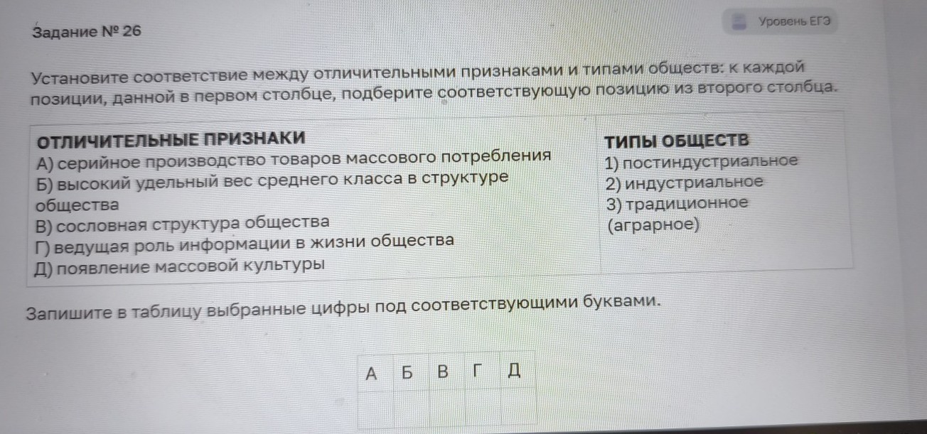 Изображение задачи: Найти правильный ответ Реши задачу: Найти правильн