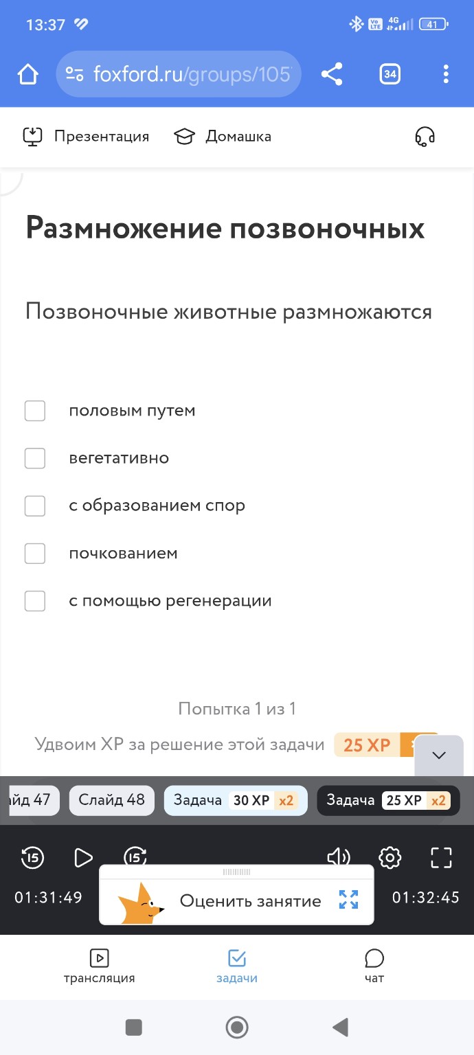 Изображение задачи: Верно?