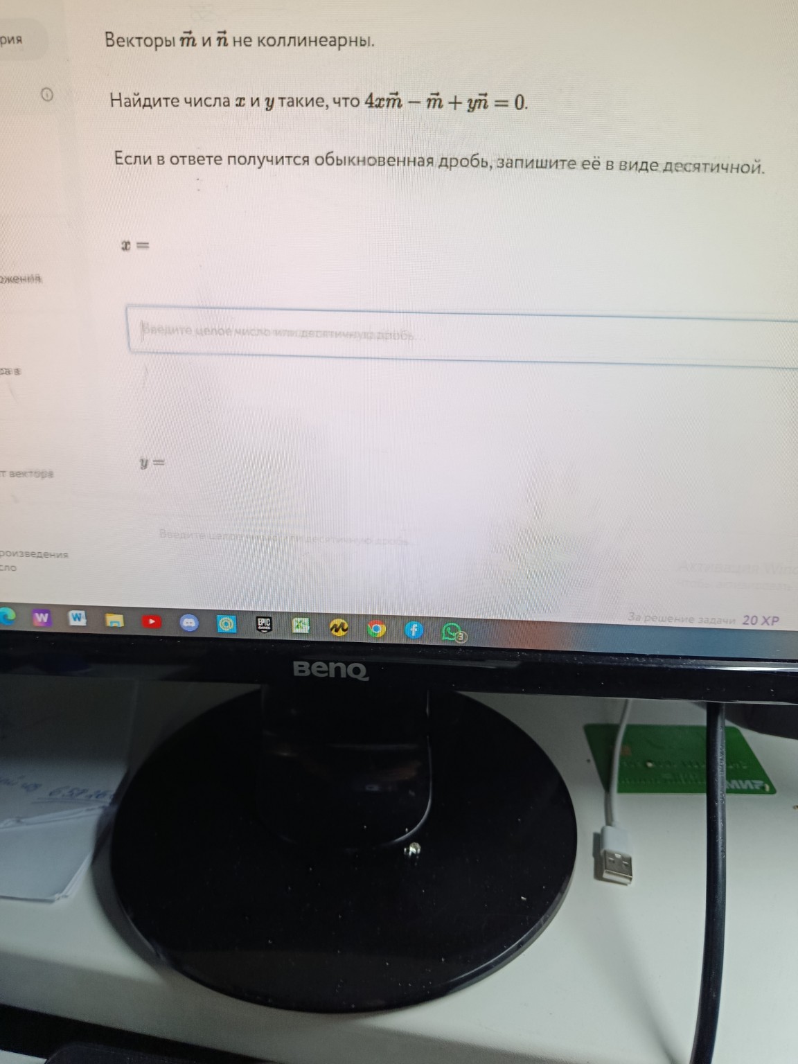 Изображение задачи: 