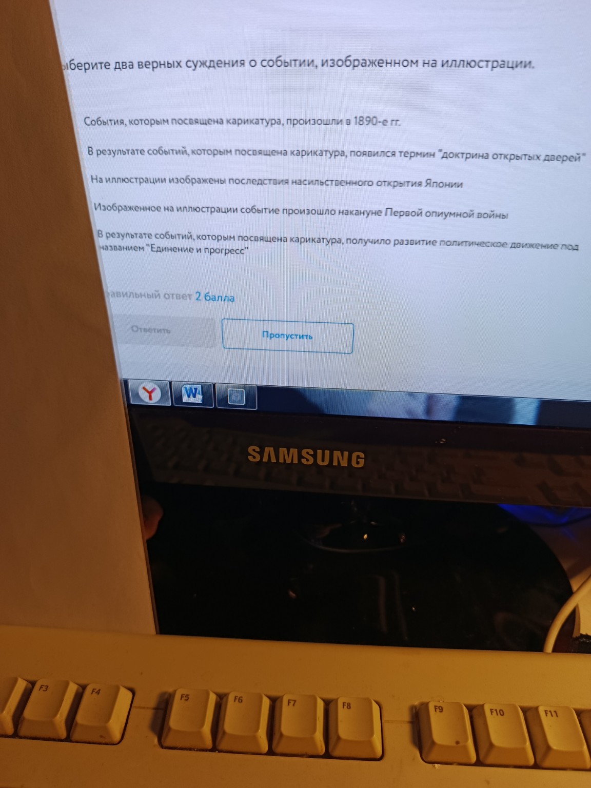 Изображение задачи: