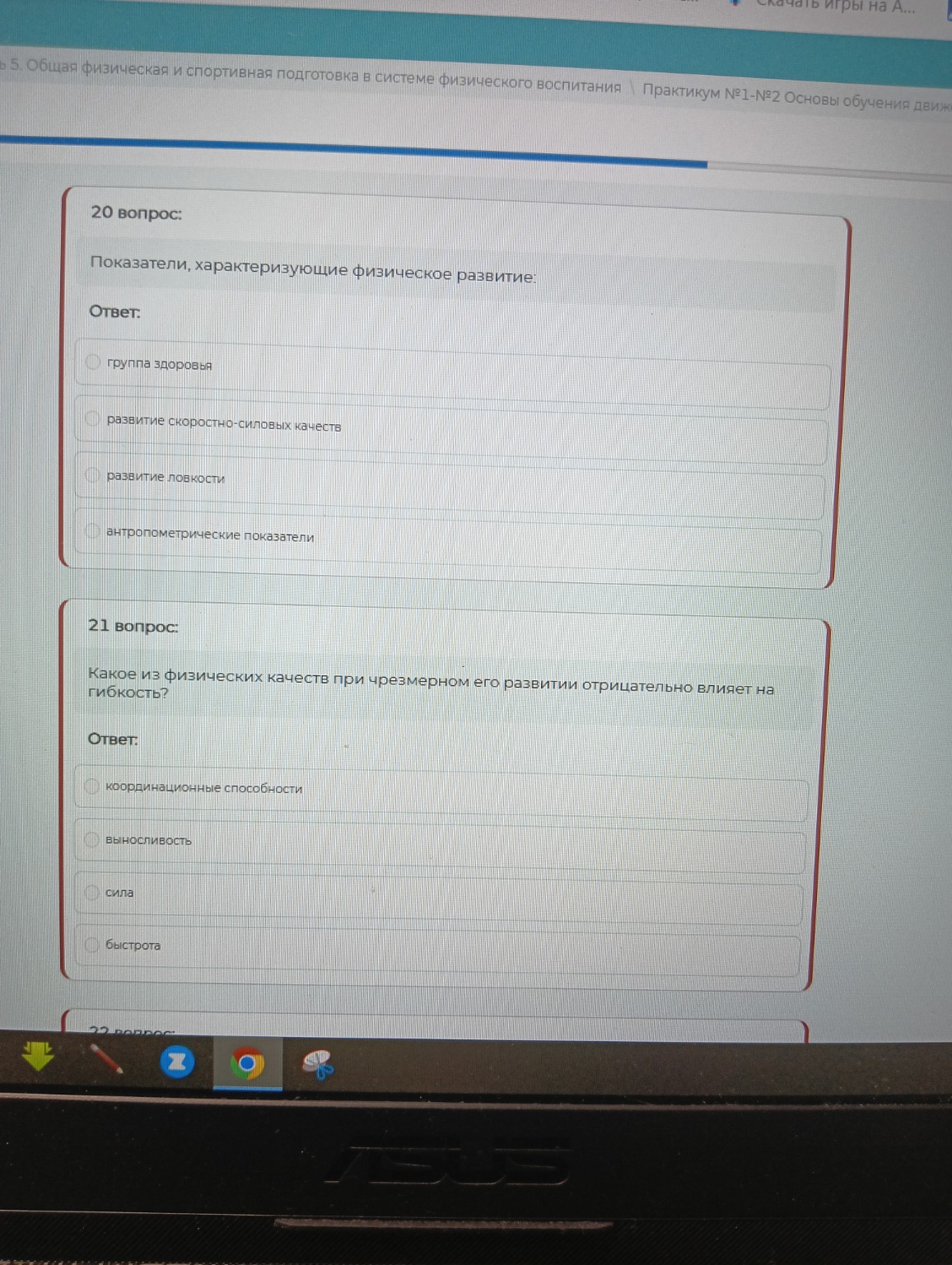 Изображение задачи: Реши задачу: Ответить на вопросы из списка Реши за
