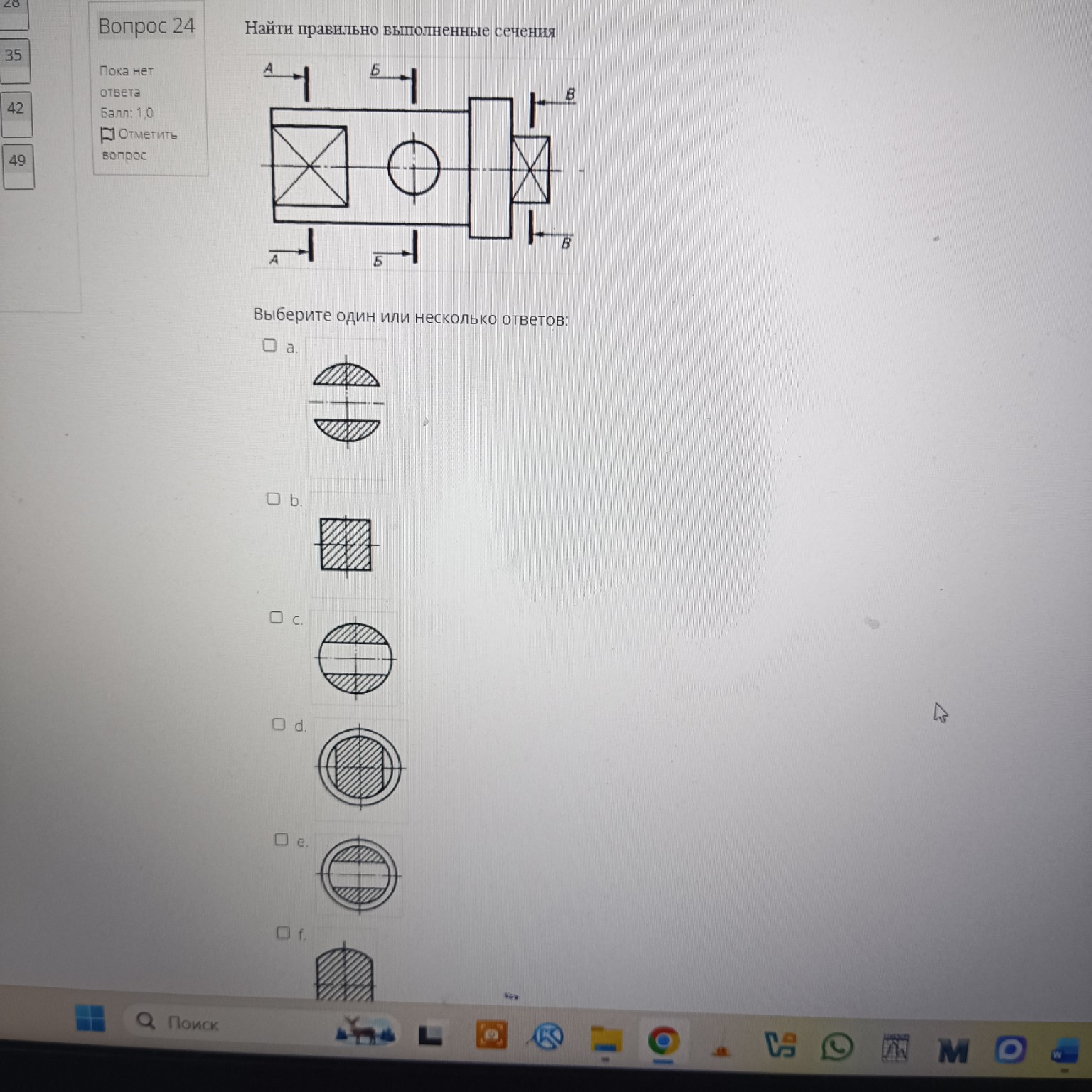 Изображение задачи: 