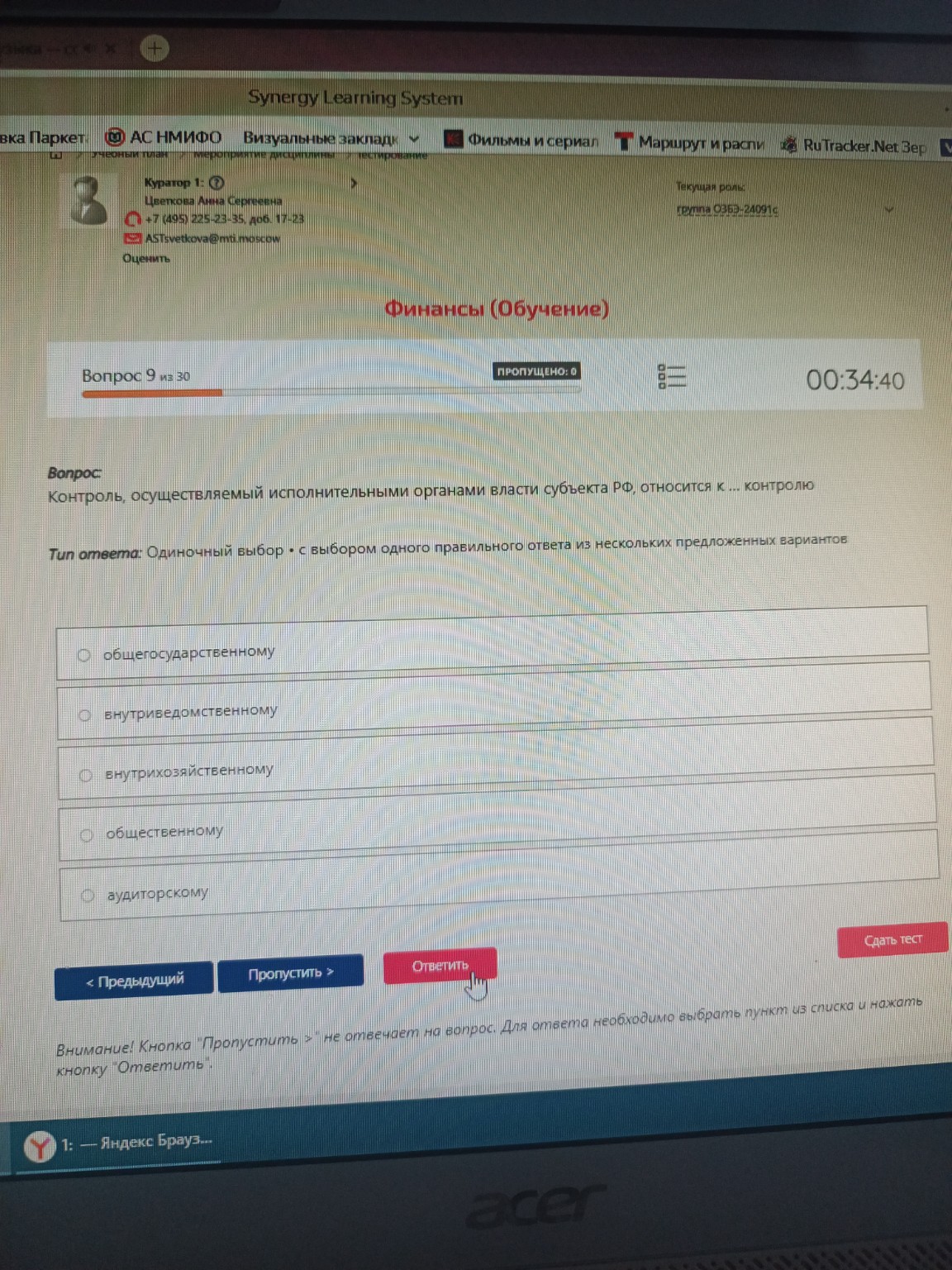 Изображение задачи: 