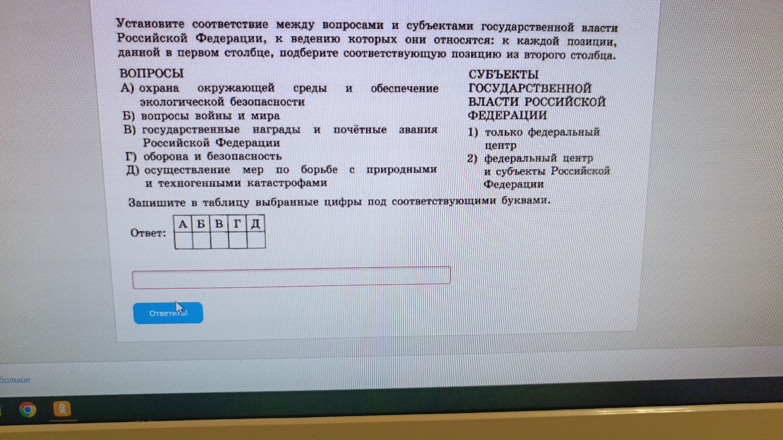 Изображение задачи: Реши задачу: Реши Реши задачу: Реши Реши задачу: Р