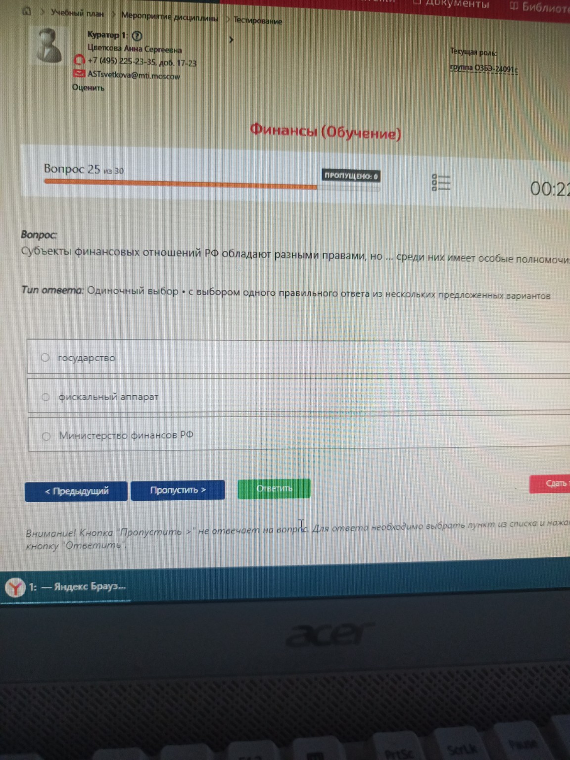 Изображение задачи: