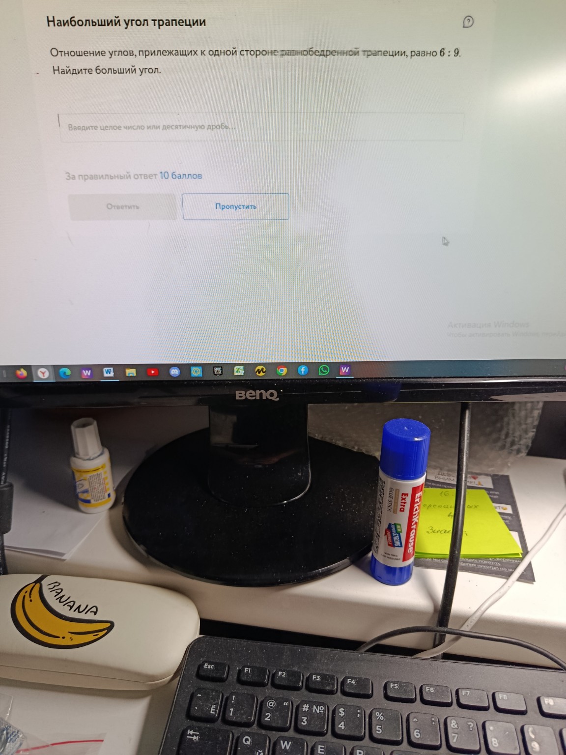 Изображение задачи: 