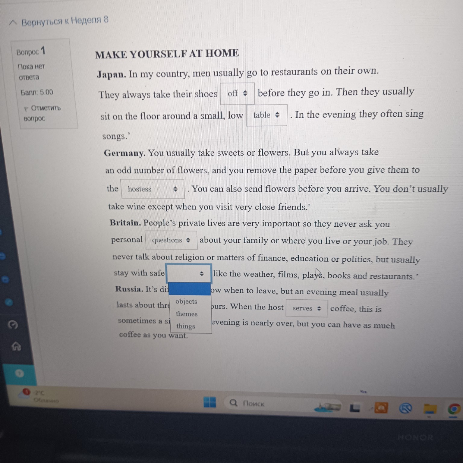 Изображение задачи: Реши задачу: На фото пример эссе Реши задачу: Task