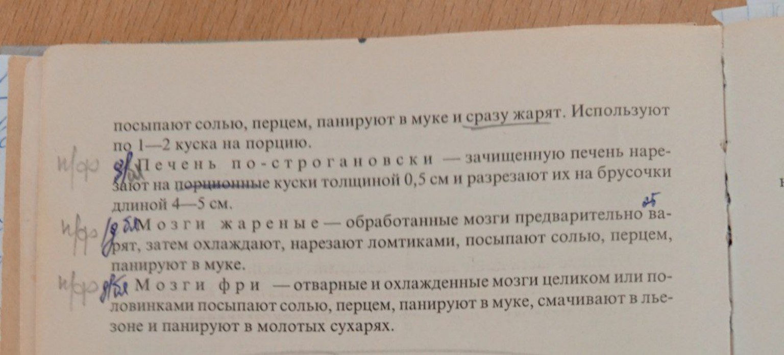 Изображение задачи: Напиши конспект, используя картинки