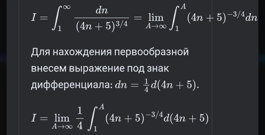 Изображение задачи: Реши задачу: так откуда мы взяли это выражение Реш