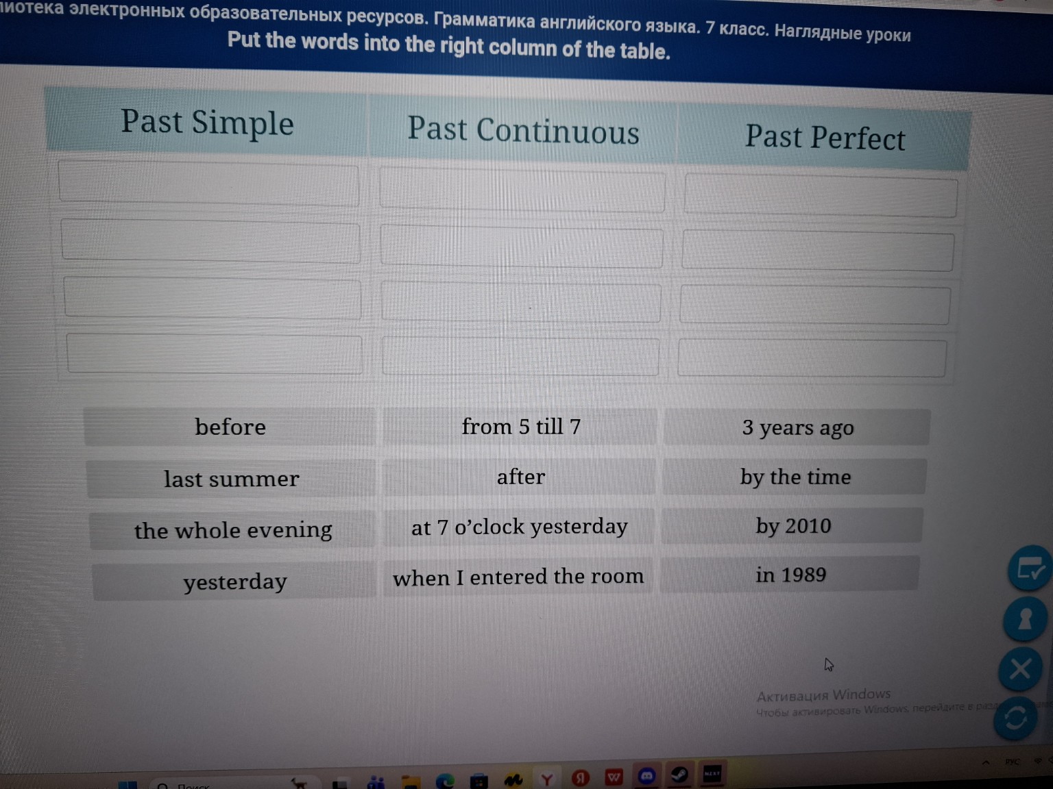 Изображение задачи: Выполнить