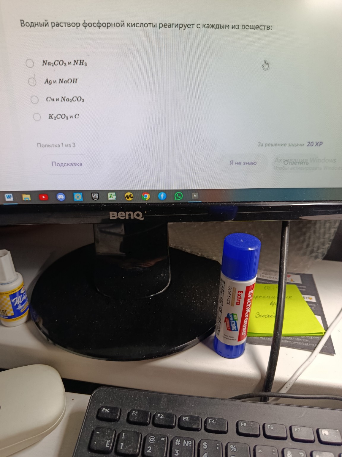 Изображение задачи: 