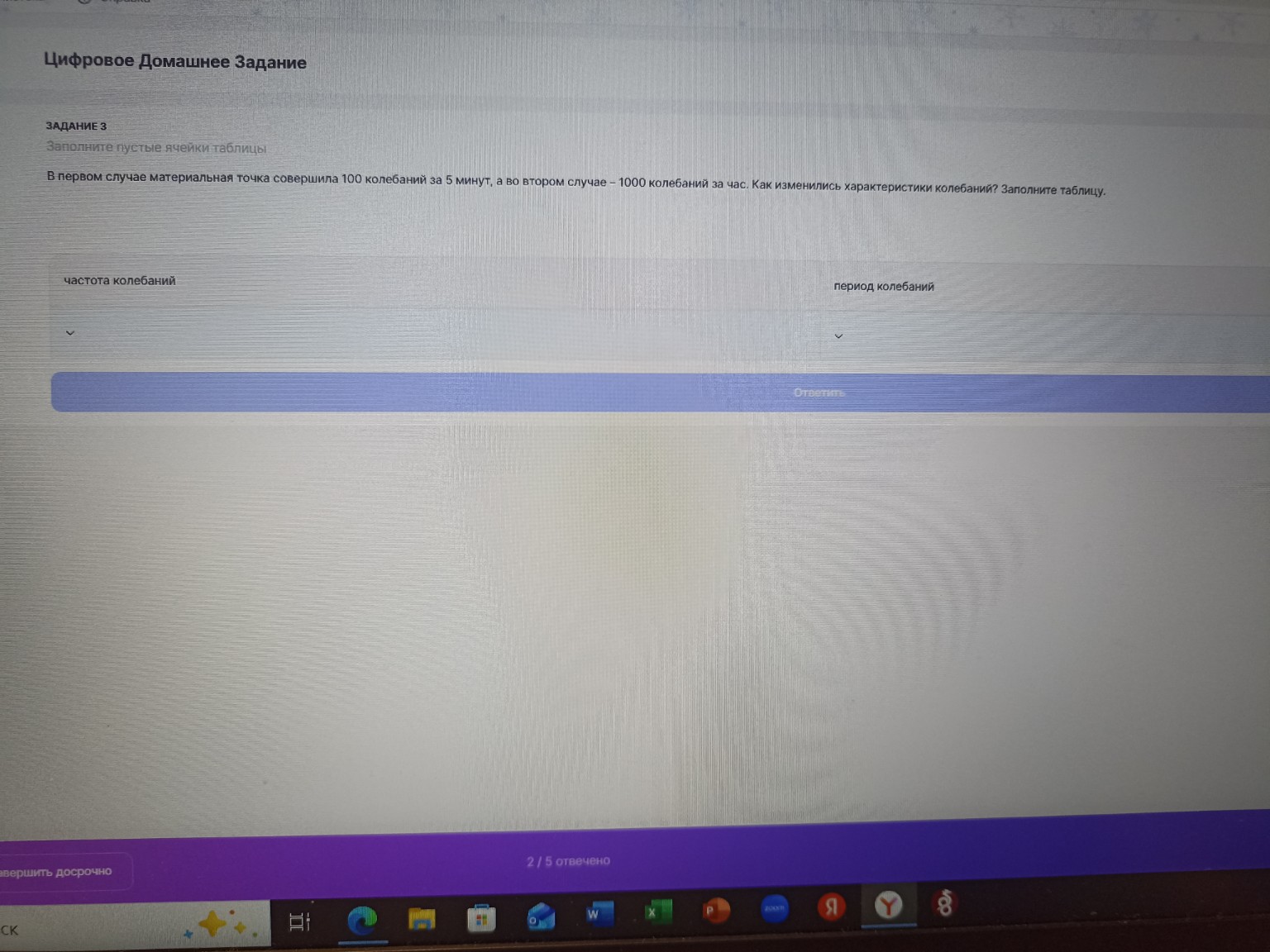 Изображение задачи: 