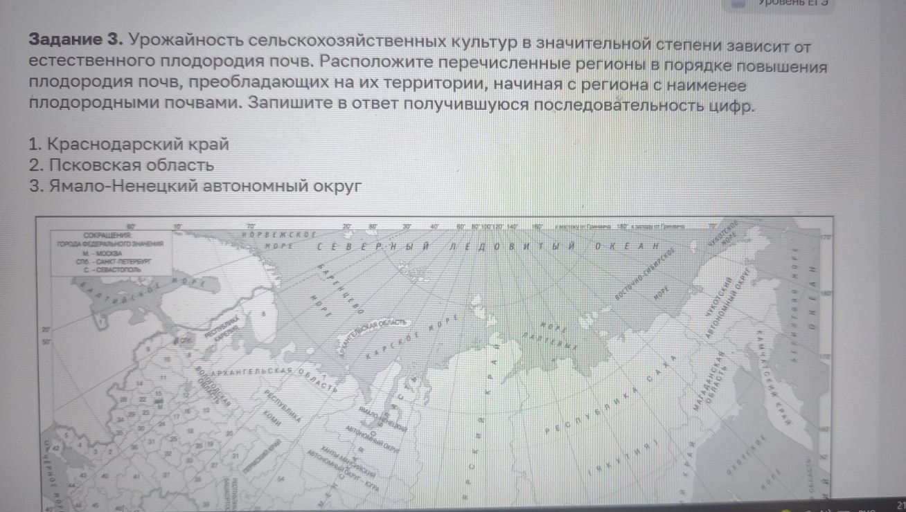 Изображение задачи: Реши задачу: Найти правильный ответ Реши задачу: Н