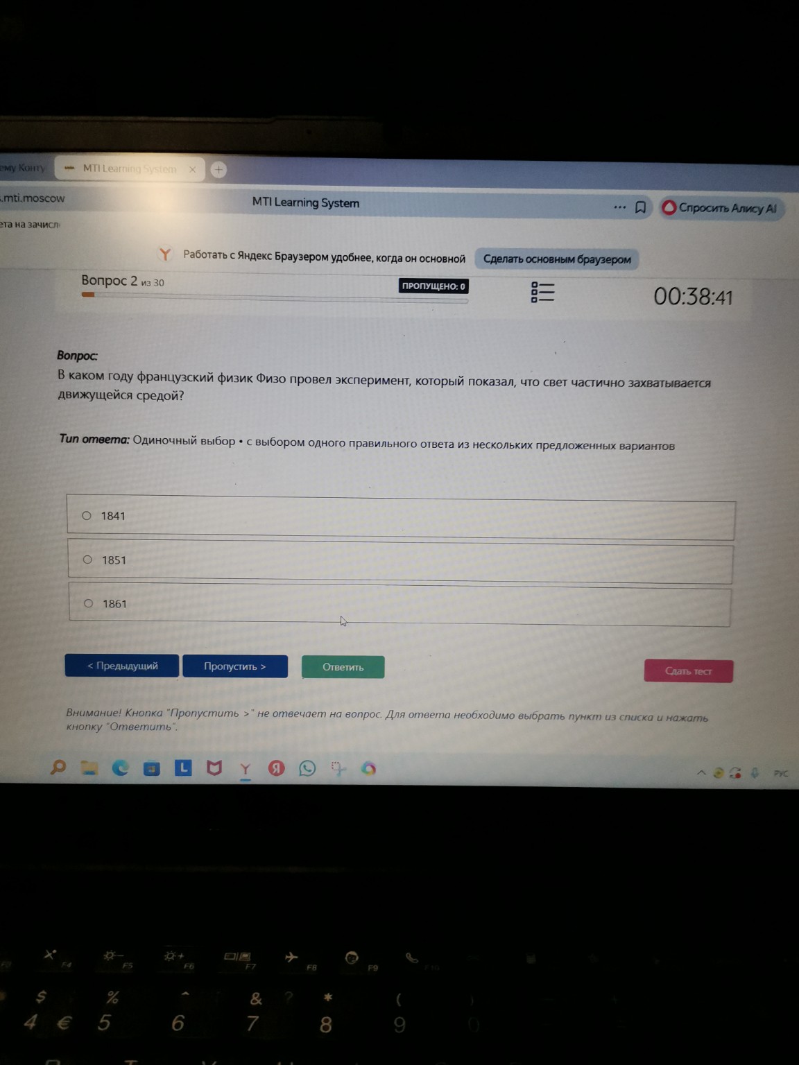 Изображение задачи: 