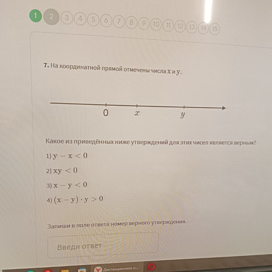 Изображение задачи: