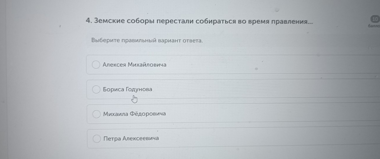 Изображение задачи: Найти правильный ответ Реши задачу: Найти правильн