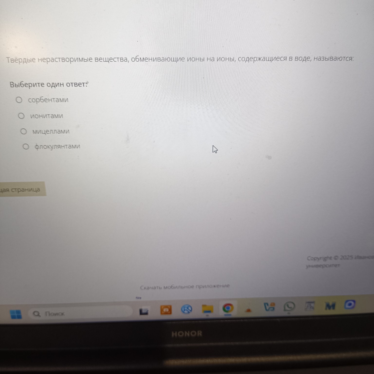 Изображение задачи: