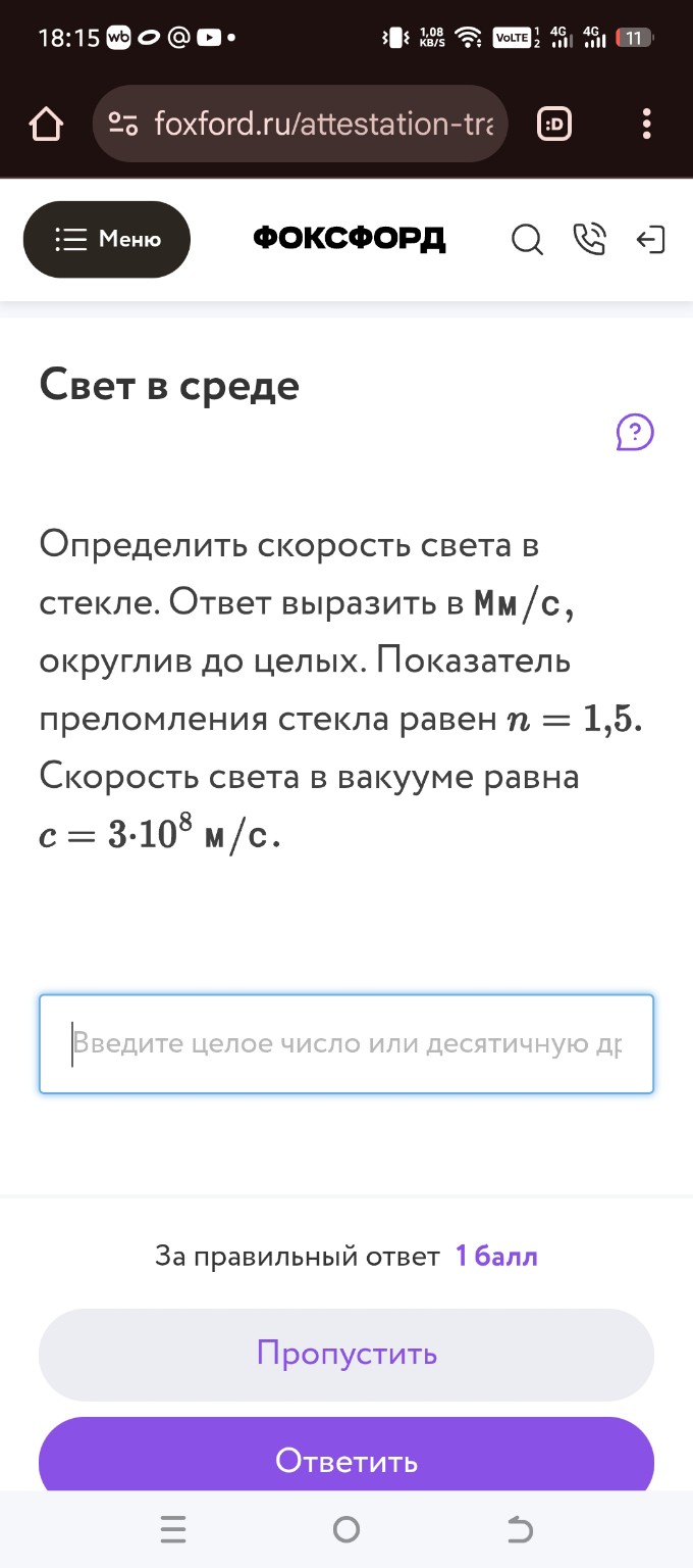 Изображение задачи: 