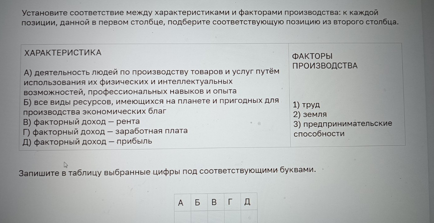 Изображение задачи: Реши задачу: Найти правильный ответ Реши задачу: Н