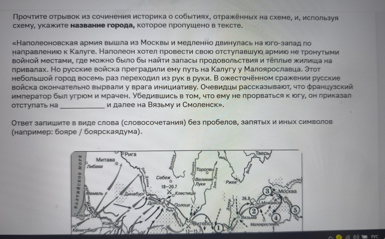 Изображение задачи: Реши задачу: Найти правильный ответ Реши задачу: Н