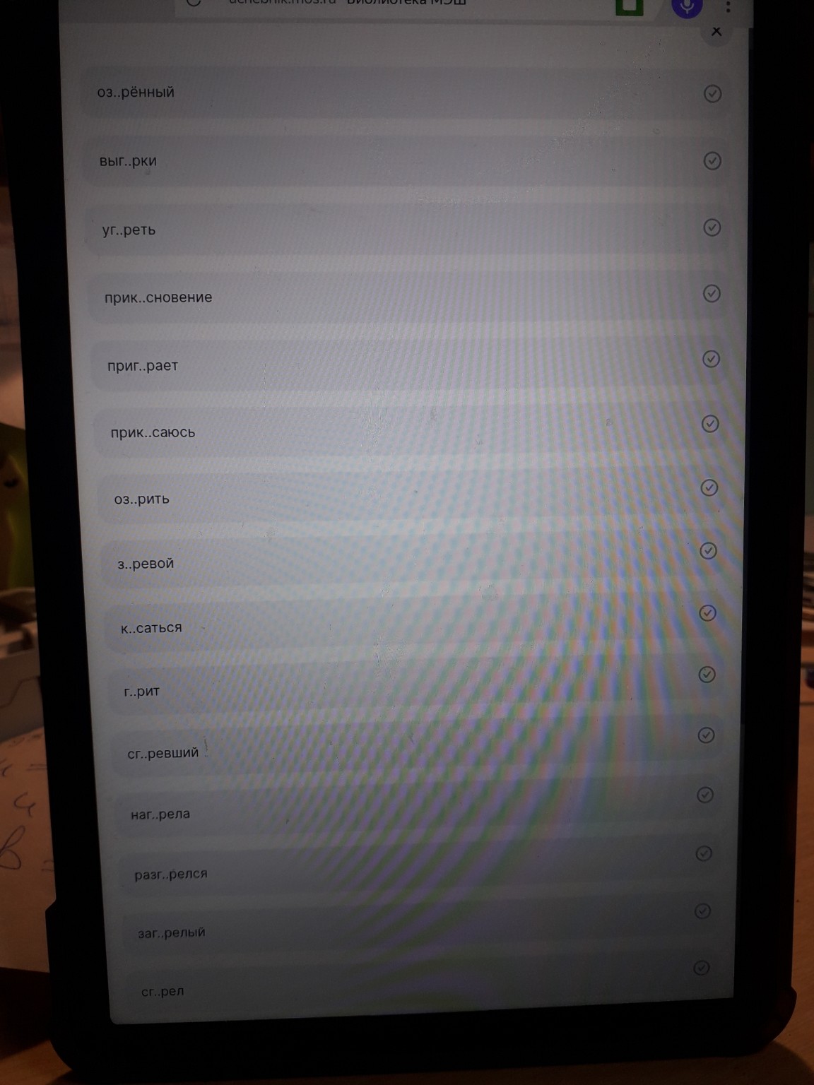 Изображение задачи: