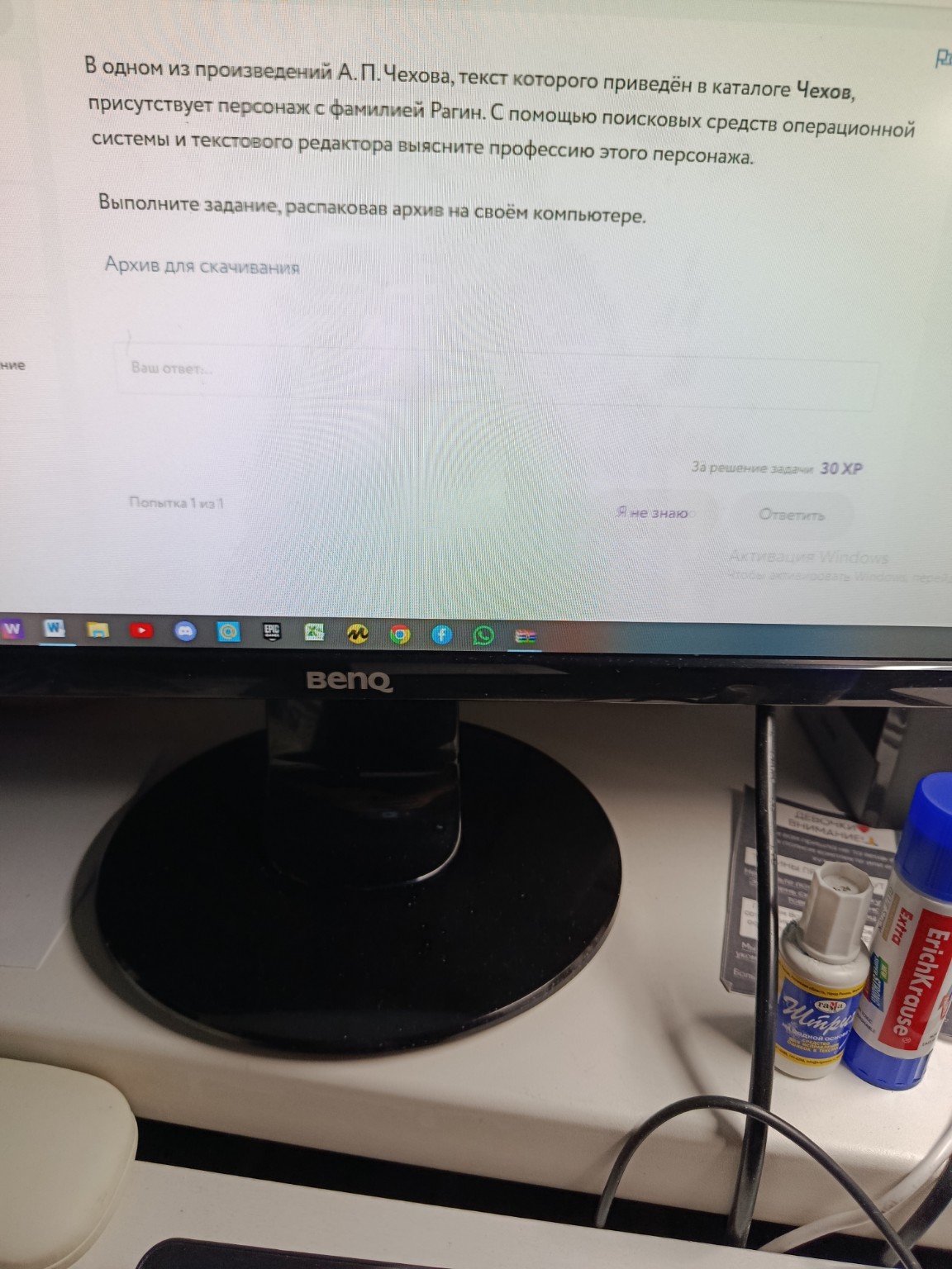 Изображение задачи: