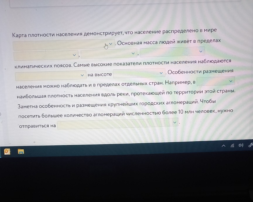 Изображение задачи: