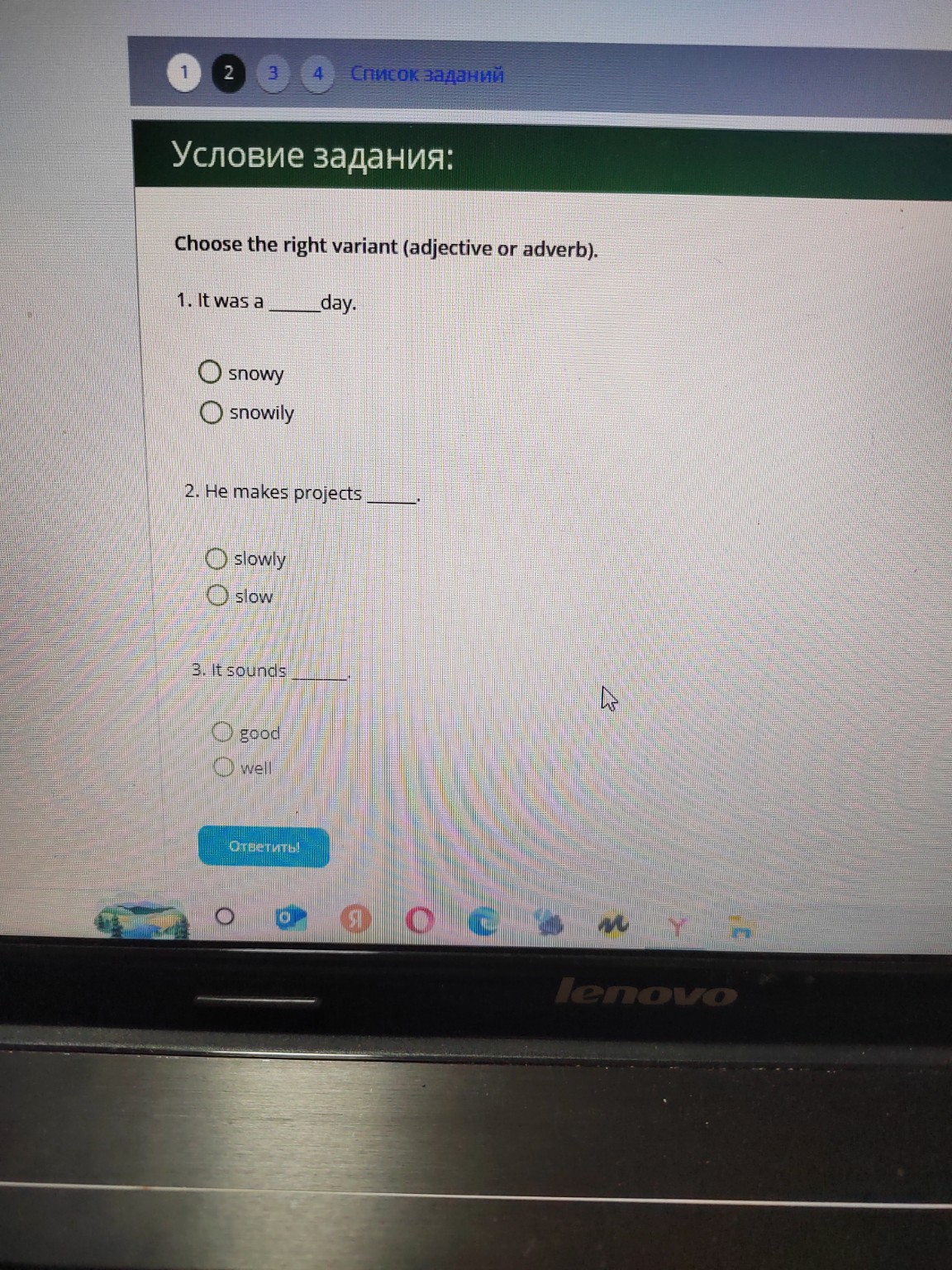 Изображение задачи: 