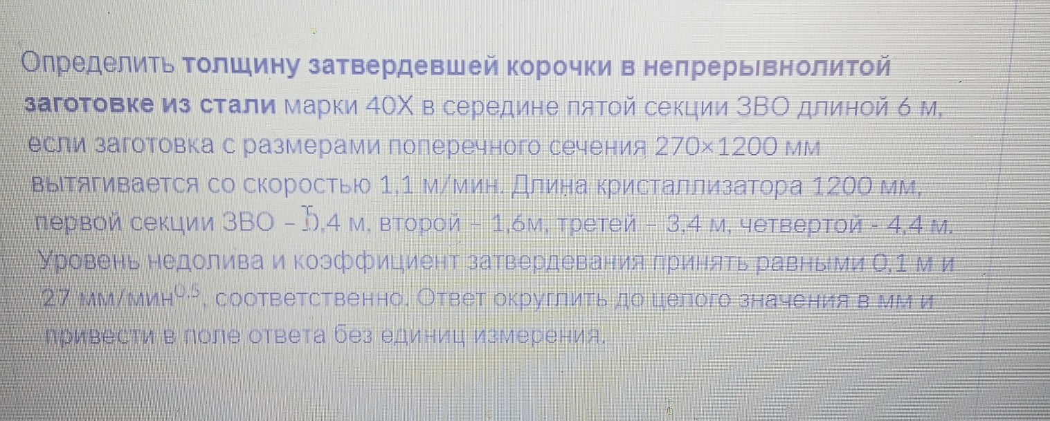 Изображение задачи: Твоя задача написать пошаговое правильное решение 