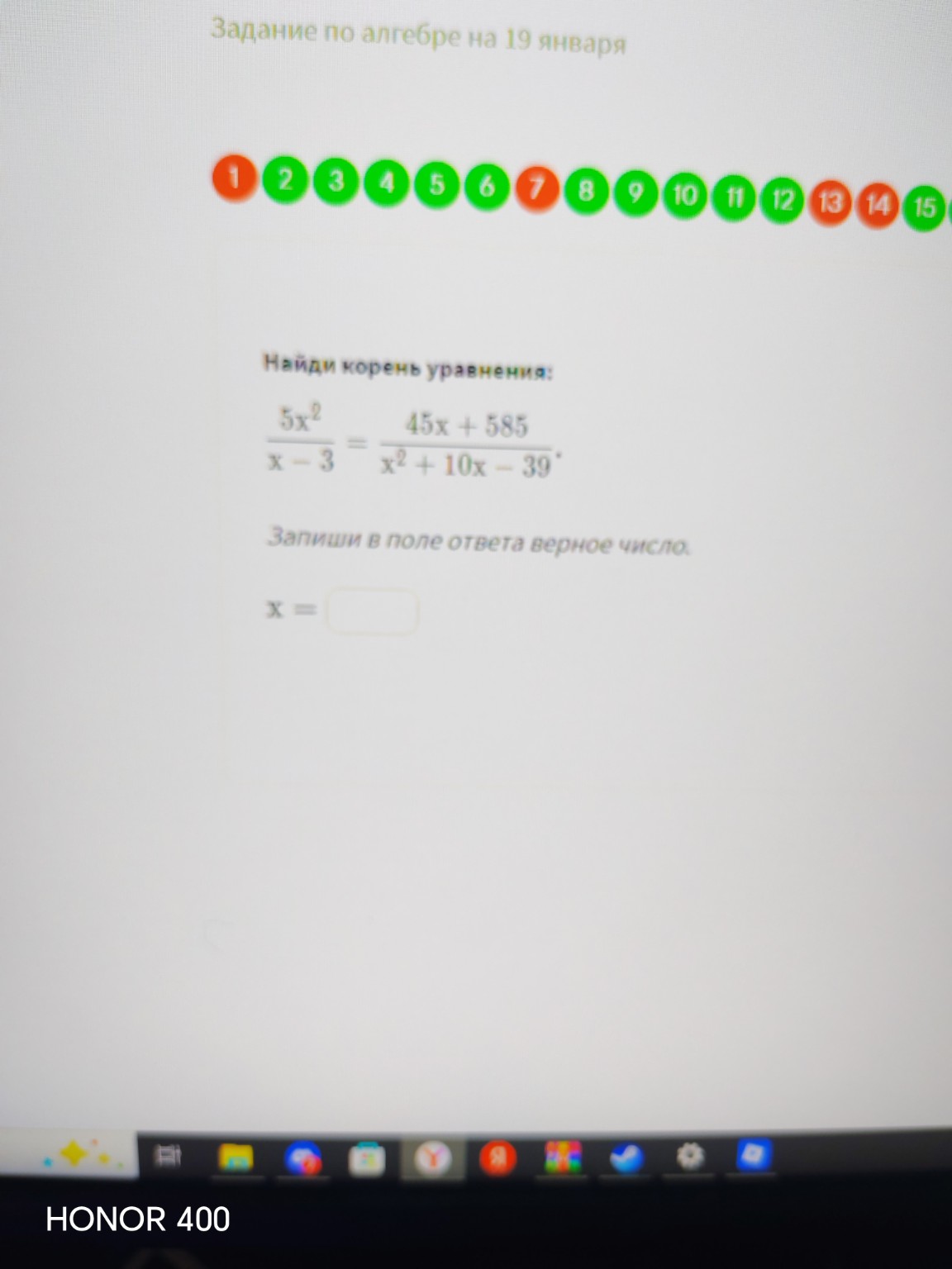 Изображение задачи: 