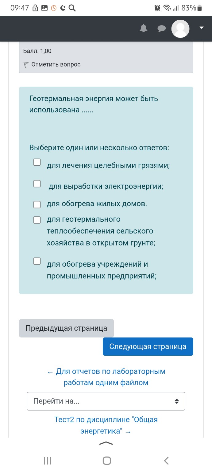 Изображение задачи: Реши задачу: Решения задачу