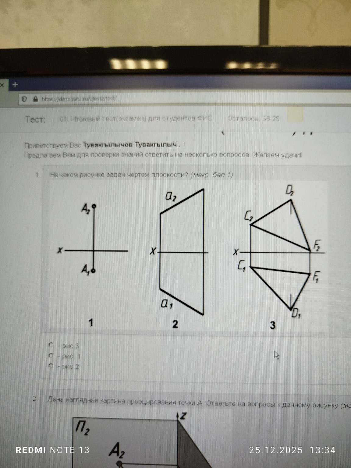 Изображение задачи: Реши задачу: Ответ пожалуйста