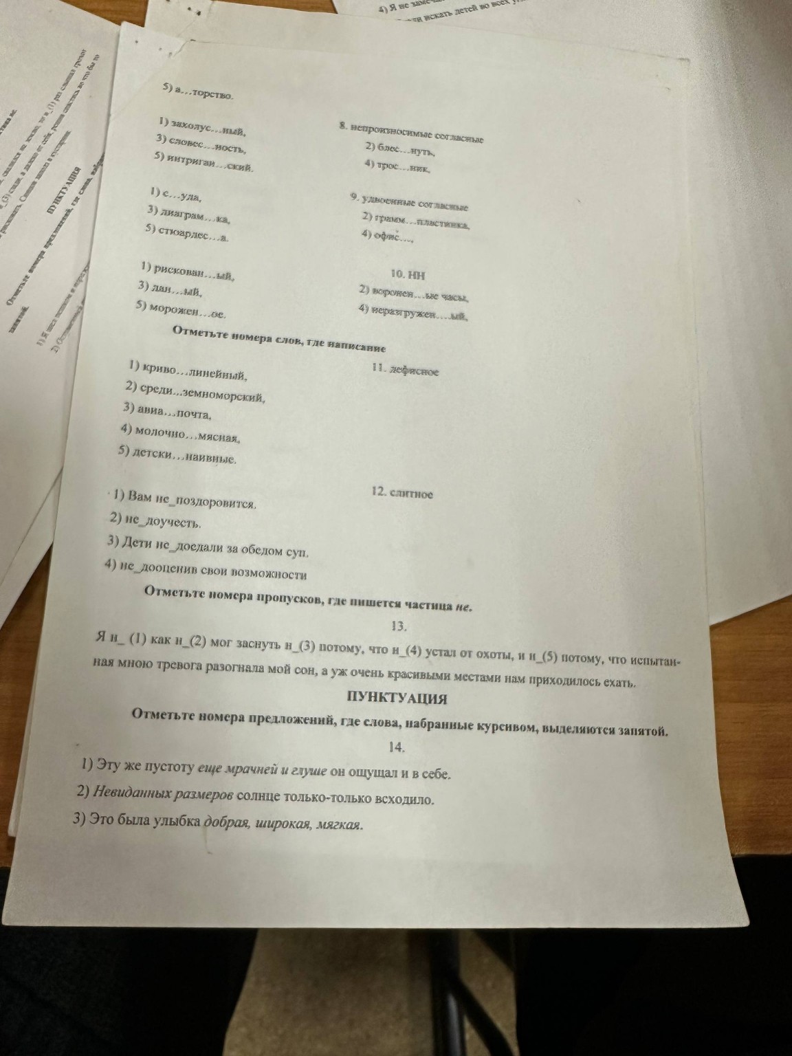 Изображение задачи: Реши задачу: реши пожалуйста всё правильно