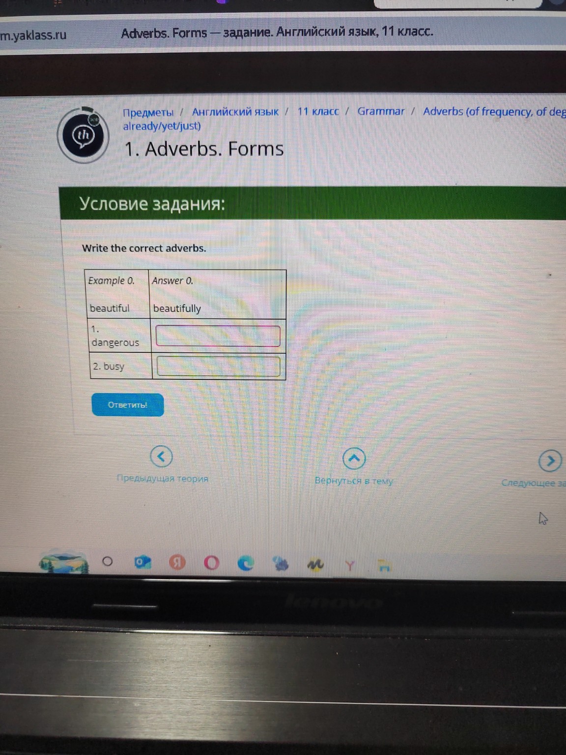 Изображение задачи: