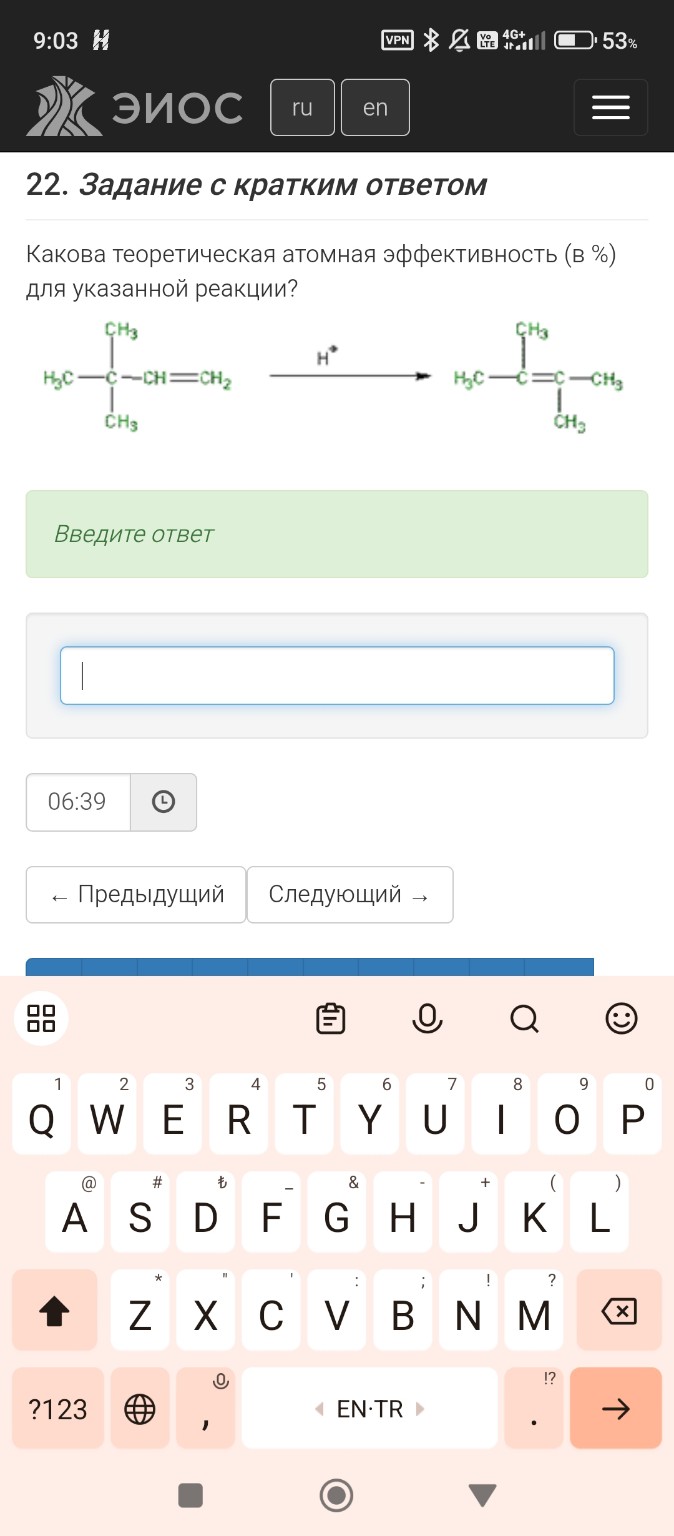Изображение задачи: