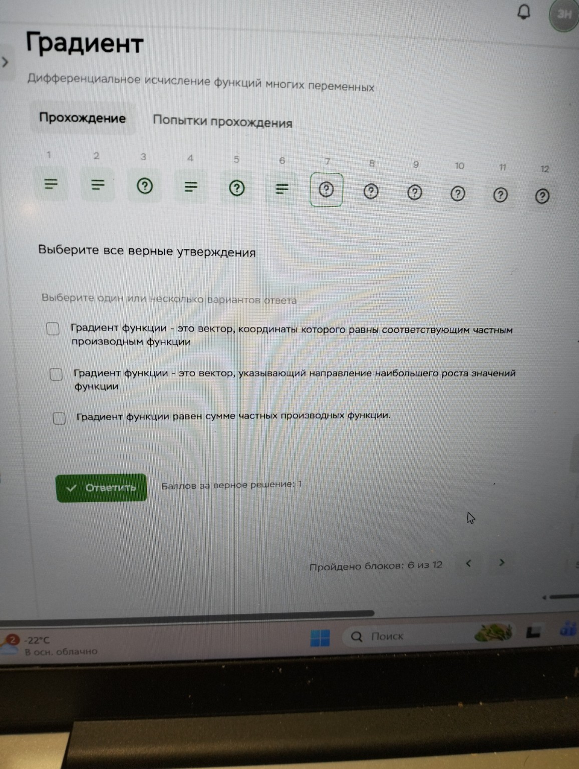 Изображение задачи: 