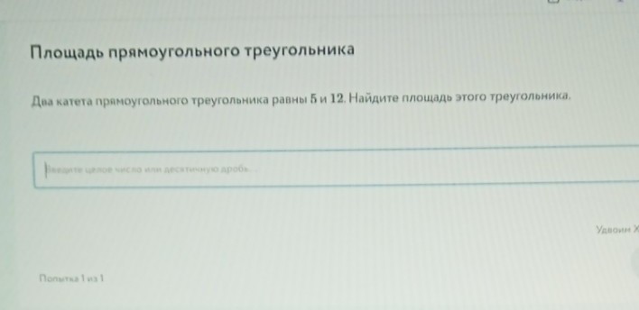 Изображение задачи: 