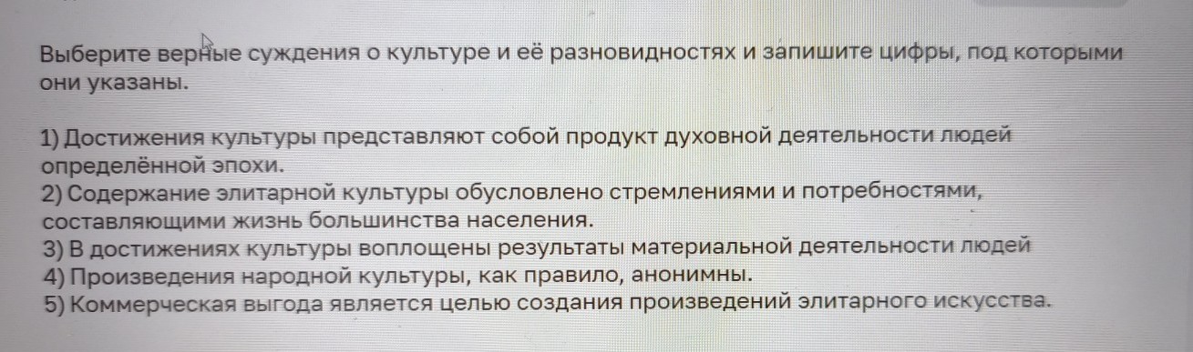 Изображение задачи: Найти правильный ответ Реши задачу: Найти правильн