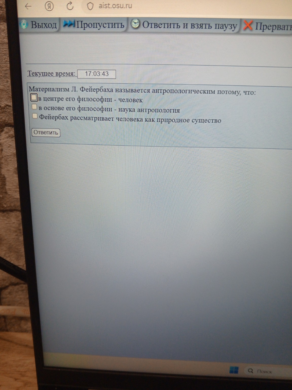 Изображение задачи: