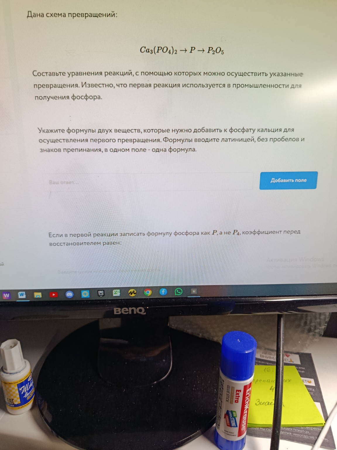 Изображение задачи: