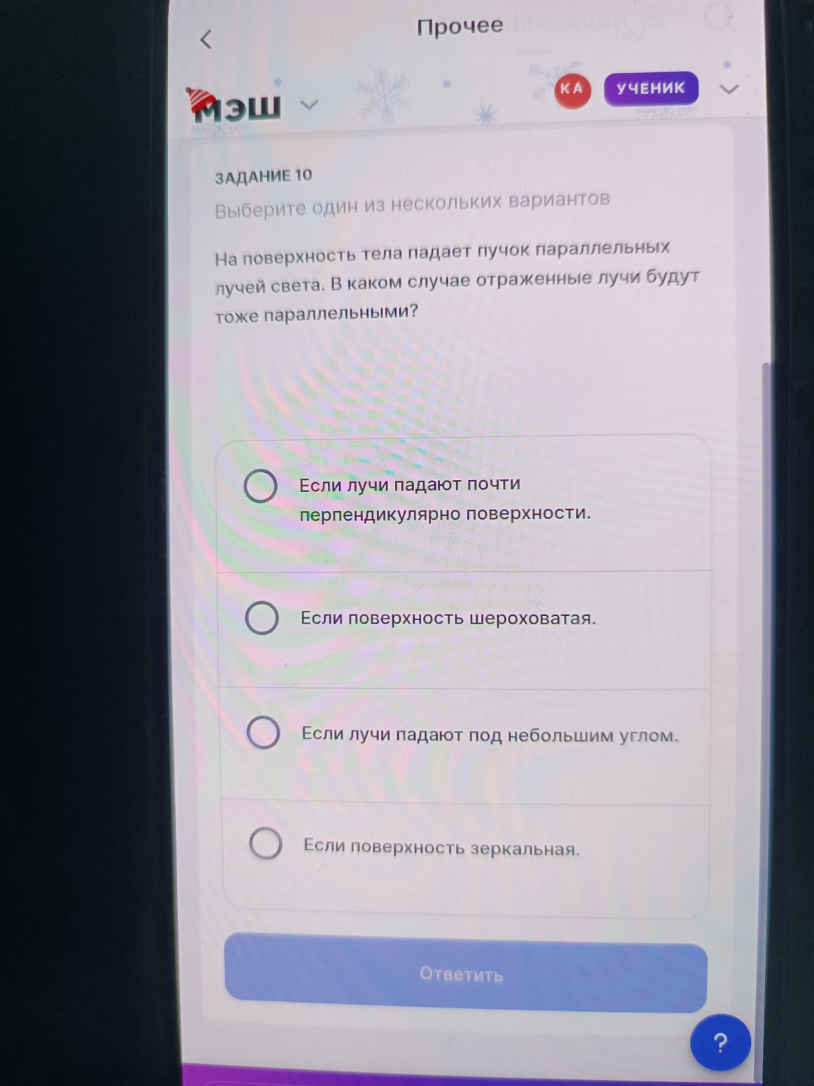 Изображение задачи: 