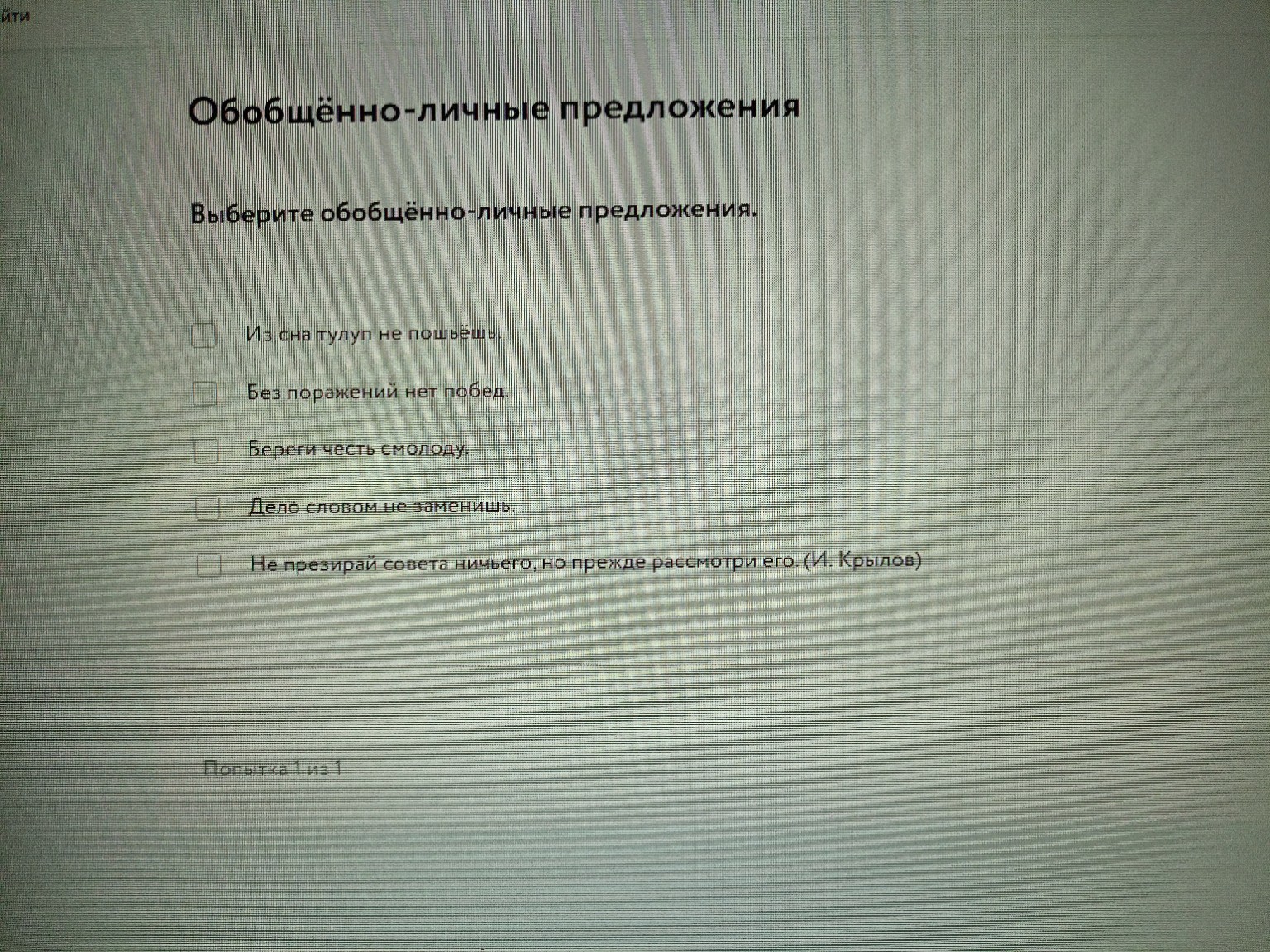 Изображение задачи: 